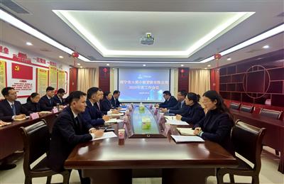 莫如冬出席大都小貸公司2025年工作會(huì)議