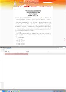 大都小貸公司獲評A級監(jiān)管評級小額貸款公司
