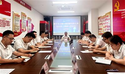 大都小貸公司召開三季度工作會(huì)議